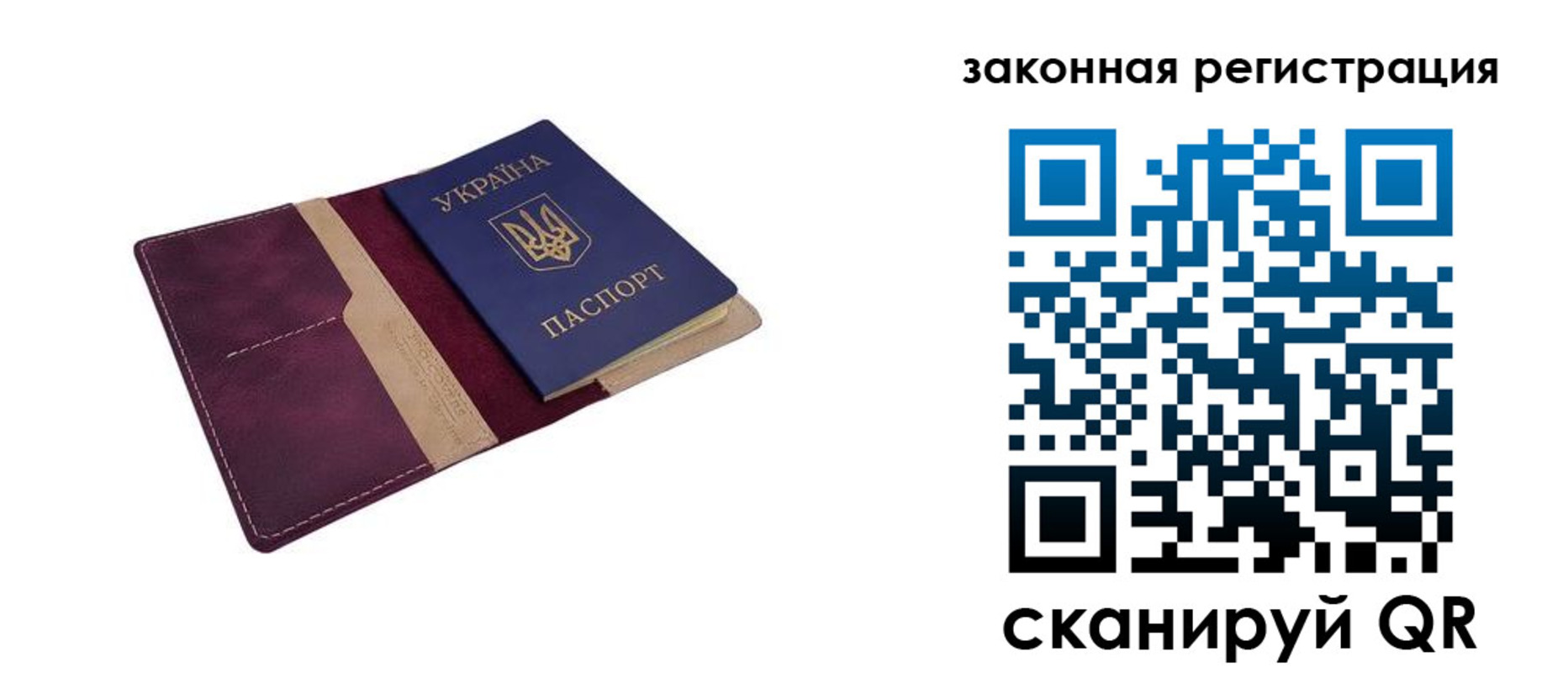прописка для кредита в Кусе
