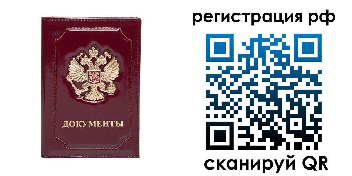 пропишу в квартире в Кусе